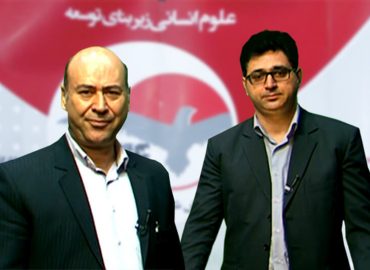 دوره مجازی فلسفه مرکز ترویج علوم انسانی