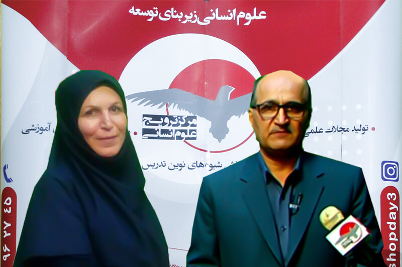 دوره مجازی آموزش جغرافیا ایلام دوره مجازی آموزش جغرافیا ایلام