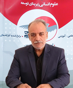علوم انسانی زمینه ساز توسعه ملی