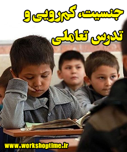 ضمن خدمت، کارگاه های مجازی، روش تدریس، دبیران متوسطه دوره دوم، دوره های مجازی، دوره های آموزشی، دوره های آنلاین، علوم انسانی، آموزش، آموزش علوم انسانی، همایش علوم انسانی، دروس علوم انسانی